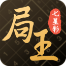 特区七星彩