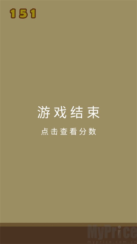 合成小芝麻