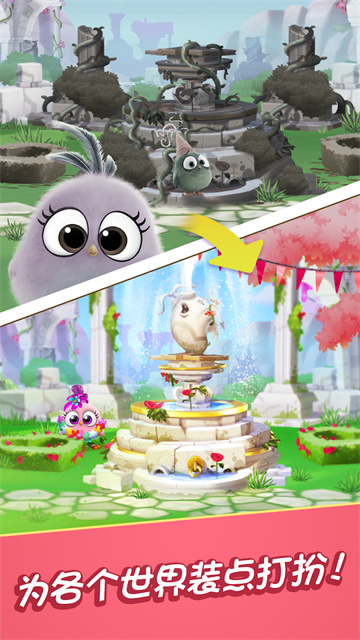 愤怒的小鸟消消乐手机版