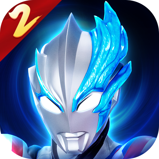 奥特曼传奇英雄2oppo版