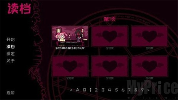 契约恶魔中文版