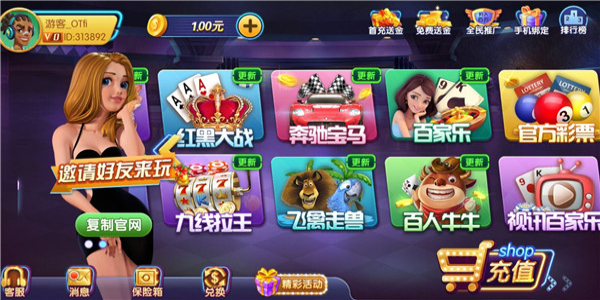 一元棋牌旧版