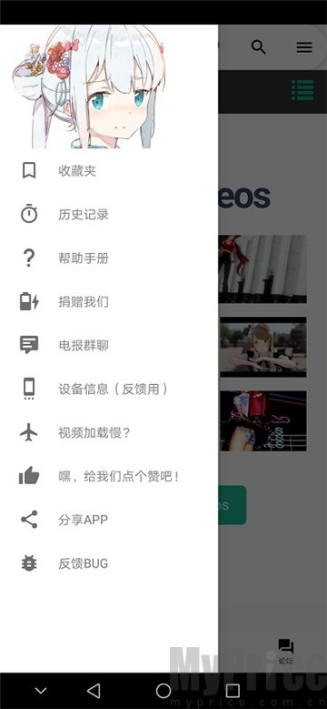 iwara手机版(i站)