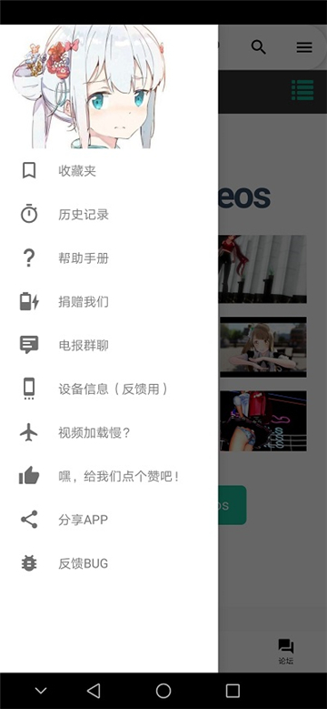 iwara手机版(i站)