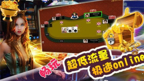 2017鑫乐电玩城