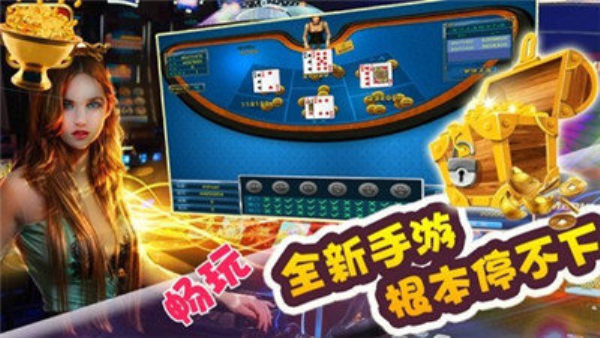 2017鑫乐电玩城