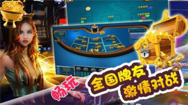 2017鑫乐电玩城