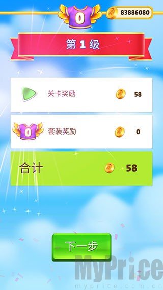 愤怒的小鸟消消乐手机版