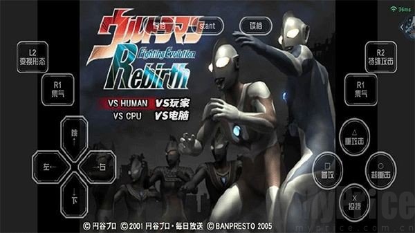 奥特曼格斗进化重生汉化版