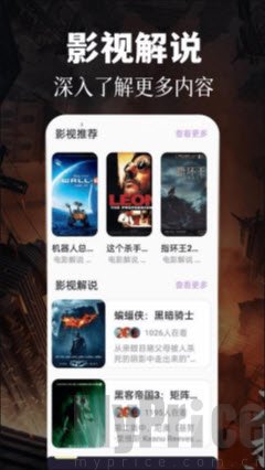 四虎影音app