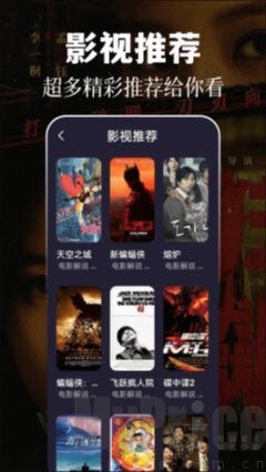 四虎影音app