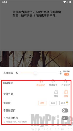 喵趣漫画复活版