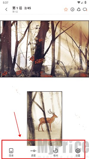 喵趣漫画复活版