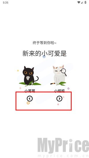 喵趣漫画复活版