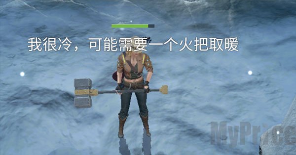 迷失蔚蓝2手机版