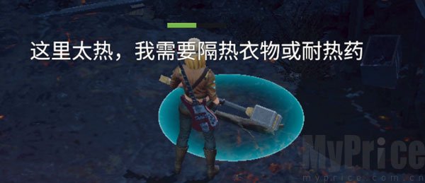 迷失蔚蓝2手机版