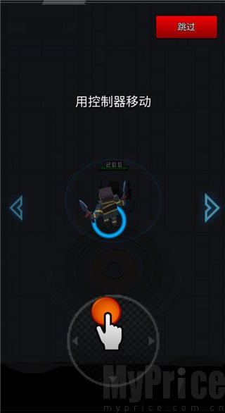像素刀片革命中文版