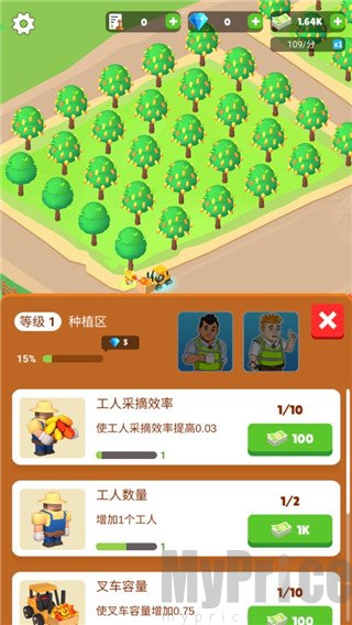巧克力工厂中文版