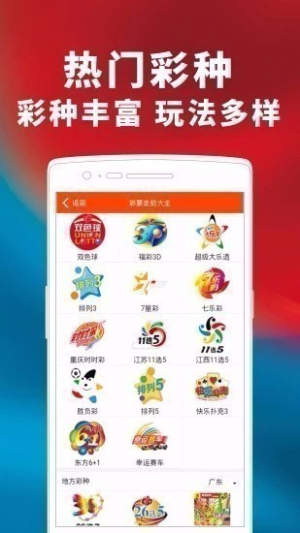 六6合宝典