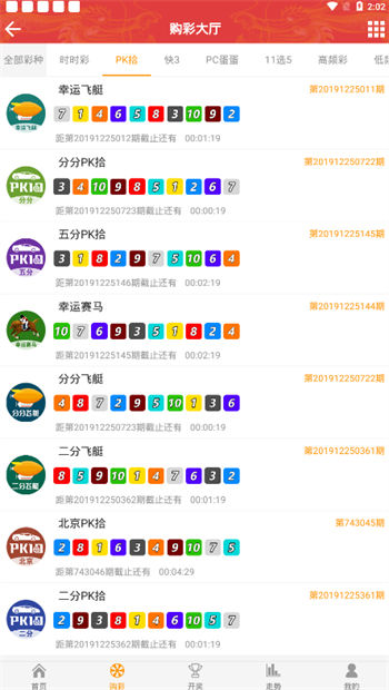 6合宝典免费