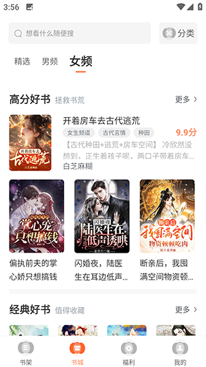 番瓜软件