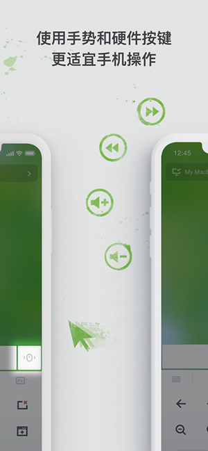 Remote Mouse