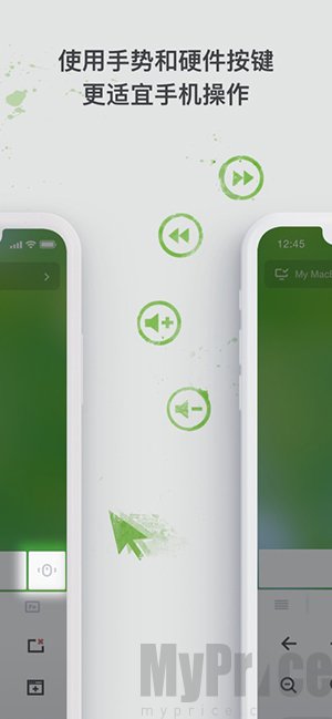 Remote Mouse