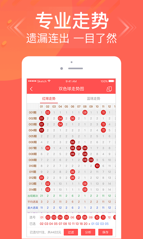 中国福彩网