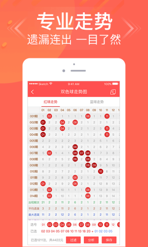 中国福彩55125彩吧
