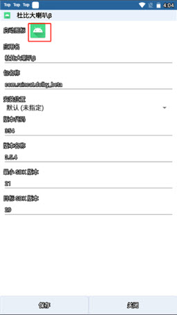 APK Editor Pro