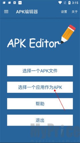 APK Editor Pro