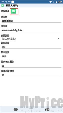 APK Editor Pro
