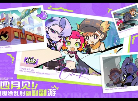 乱涂彩世界如何合理使用资源攻略