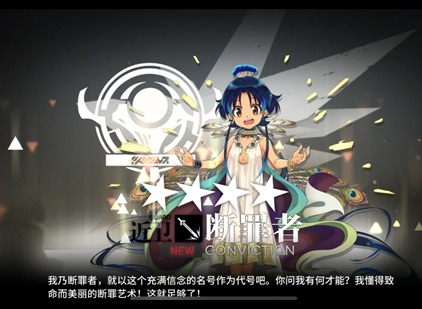 明日方舟愚人节兑换码大全 明日方舟愚人节兑换码分享