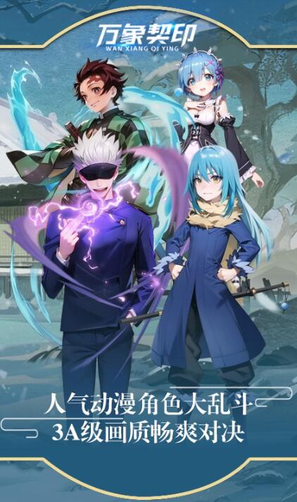 万象契印手机版