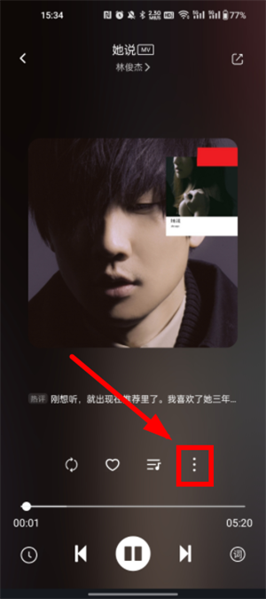 音悦时光