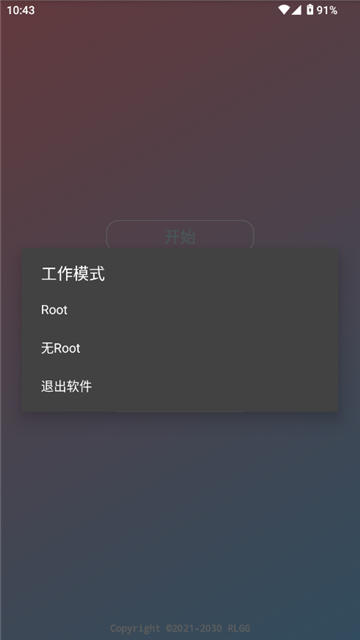 由崎司美化包