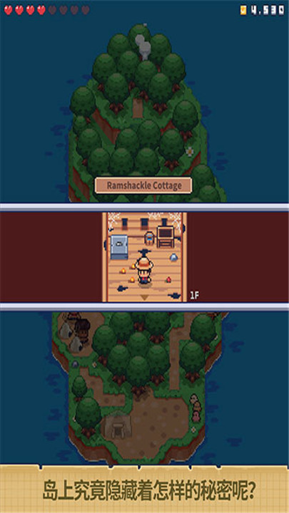 迷你无人岛生存中文版