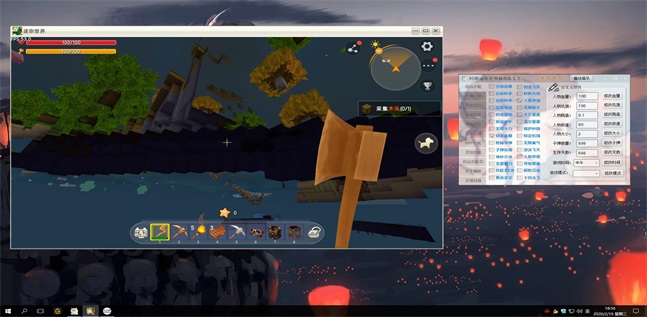 迷你世界阿鹏辅助器