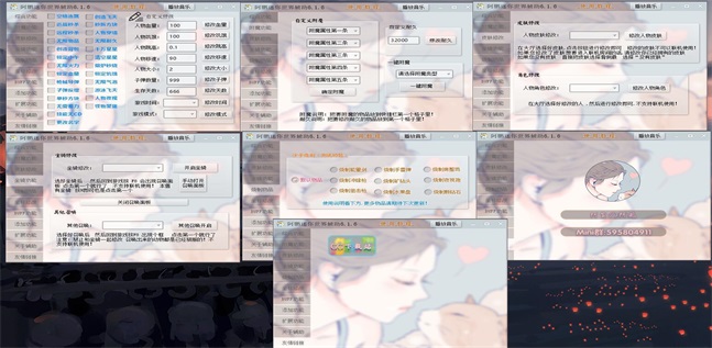 迷你世界阿鹏辅助器