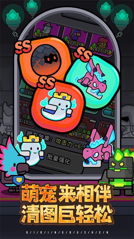 魔法森林大作战