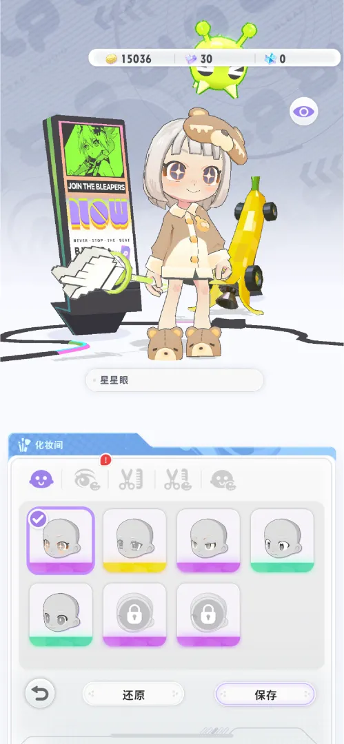 跃律循环