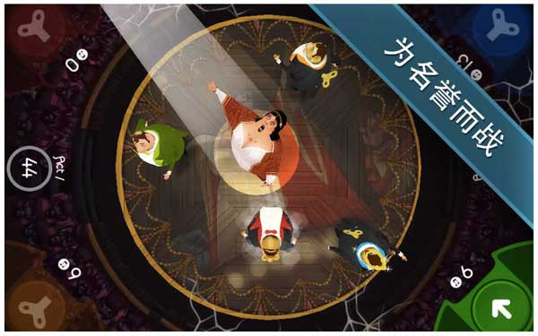 歌剧之王中文版