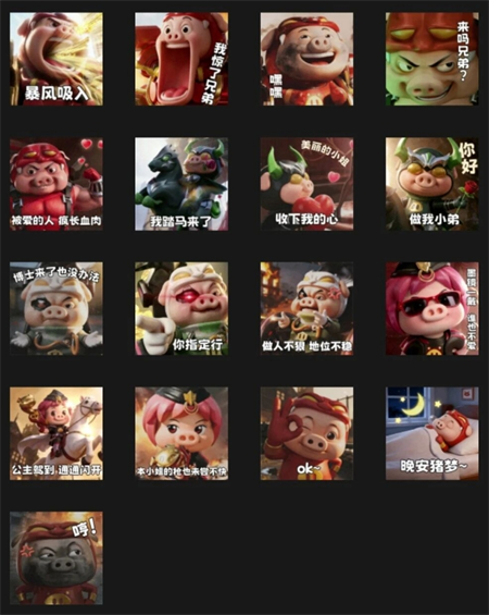 逆战未来X猪猪侠愚人节联动免费获取道具一览