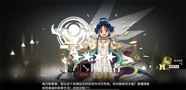 明日方舟愚人节兑换码一览