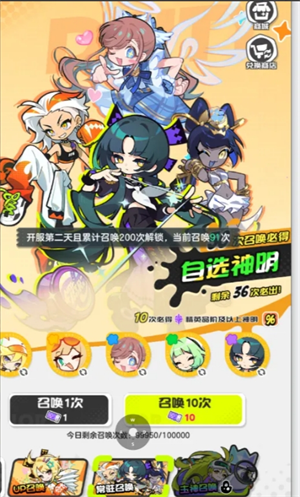 乱涂彩世界资源使用规划建议