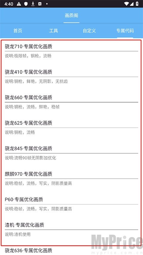 画质阁典藏版