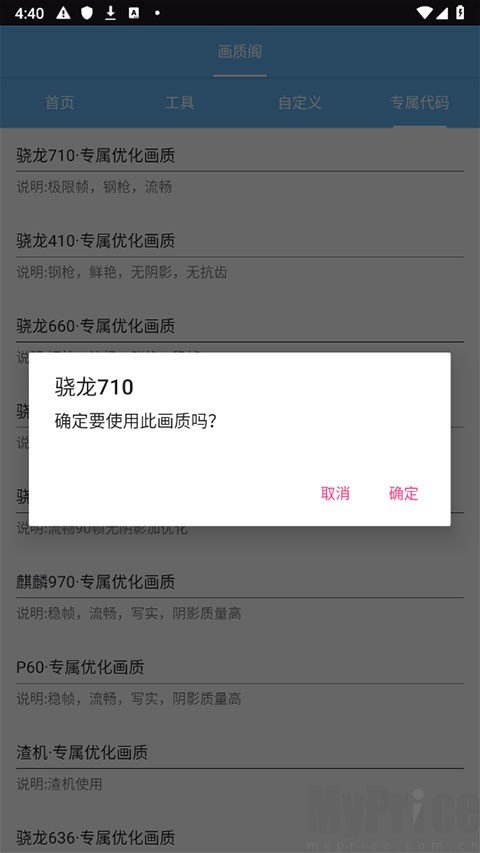 画质阁典藏版