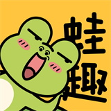 蛙趣广播剧