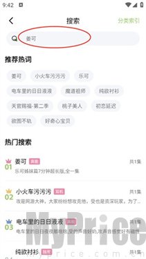 蛙趣广播剧